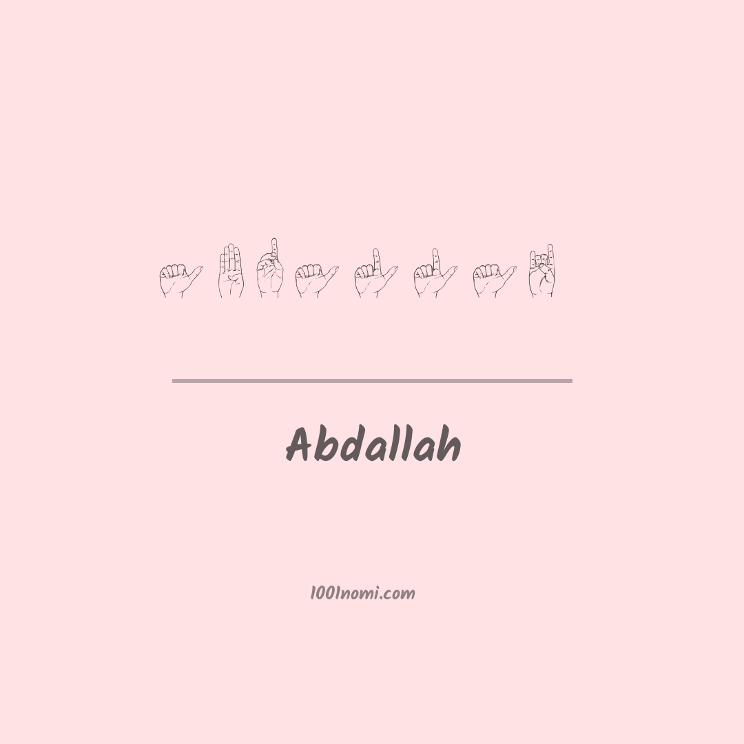 Abdallah nella lingua dei segni