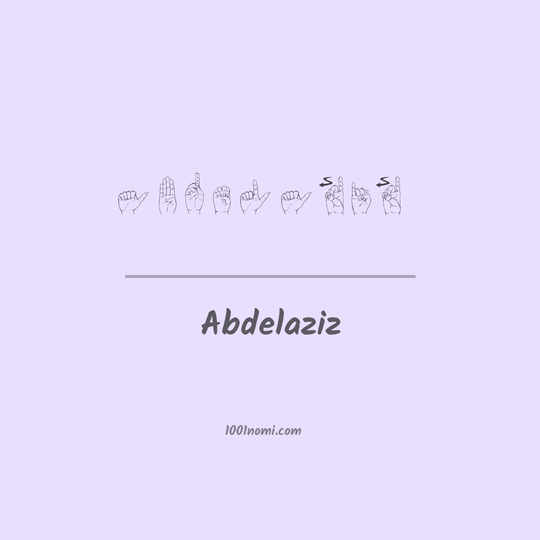 Abdelaziz nella lingua dei segni Abdelaziz nella lingua dei segni