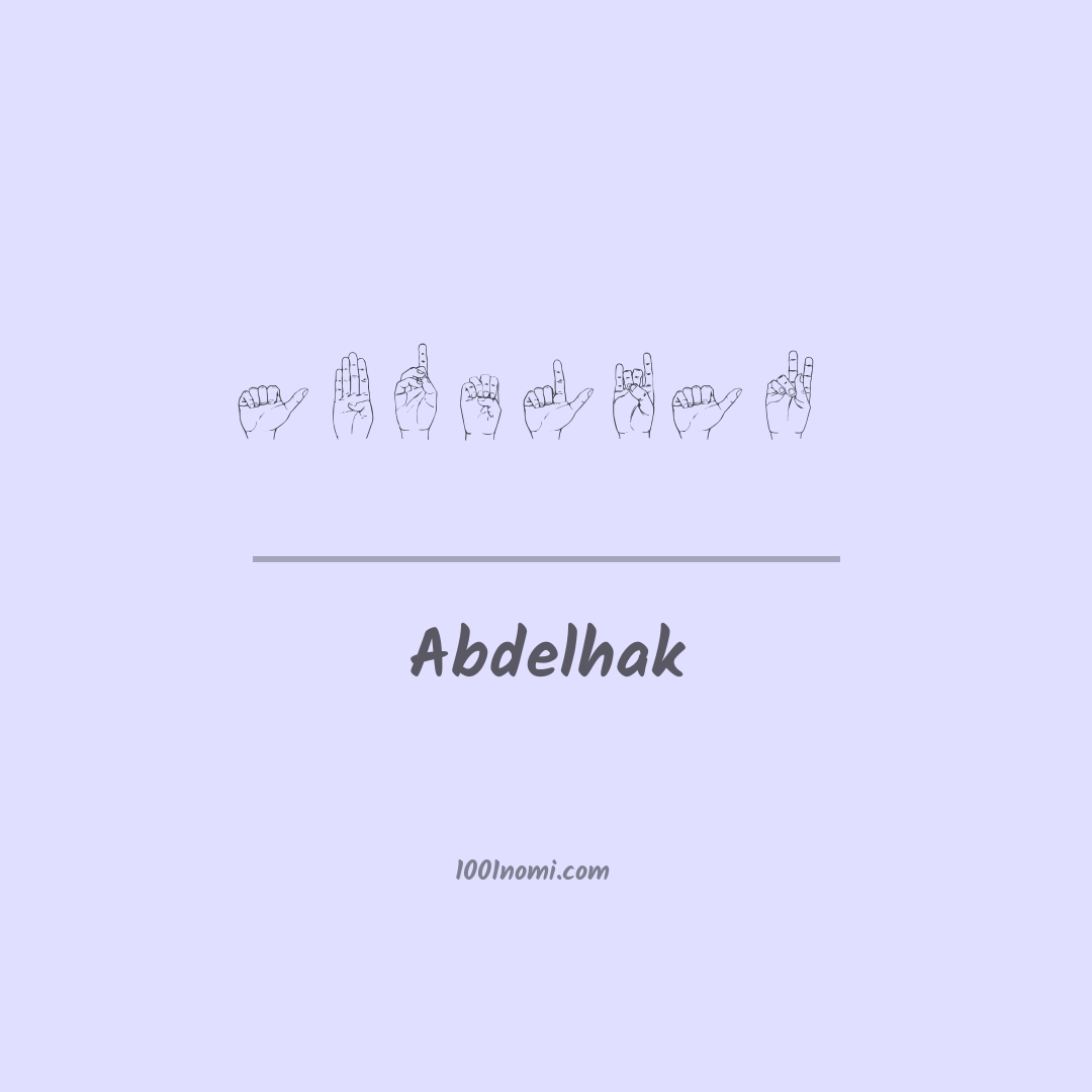 Abdelhak nella lingua dei segni Abdelhak nella lingua dei segni