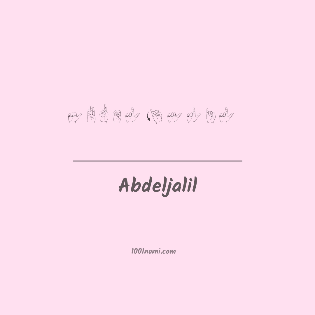Abdeljalil nella lingua dei segni Abdeljalil nella lingua dei segni