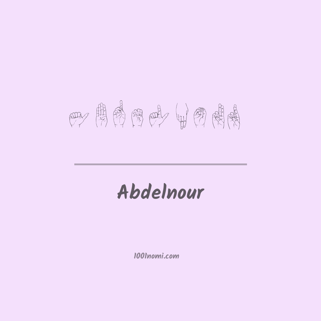 Abdelnour nella lingua dei segni Abdelnour nella lingua dei segni
