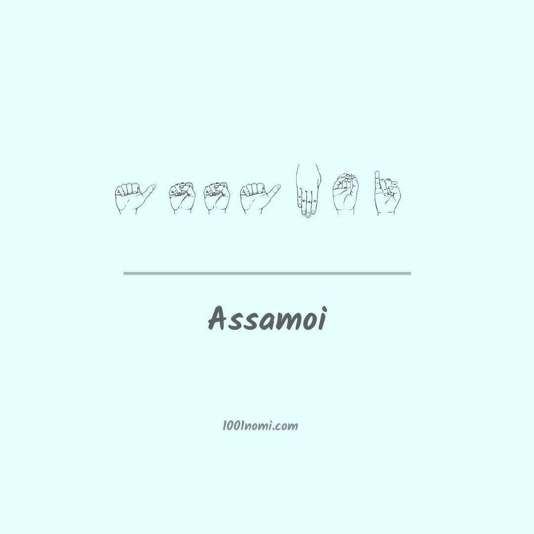 Assamoi nella lingua dei segni Assamoi nella lingua dei segni