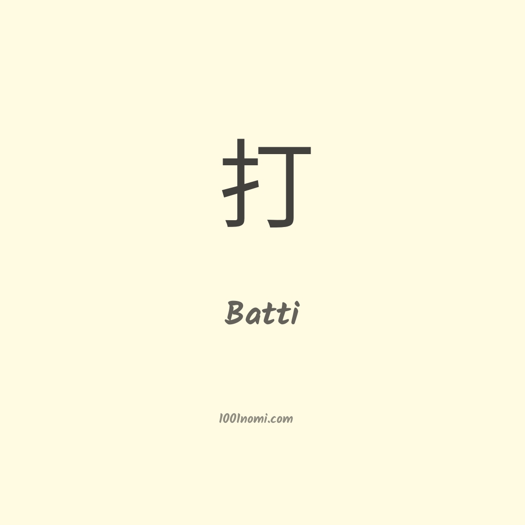 Batti in cinese