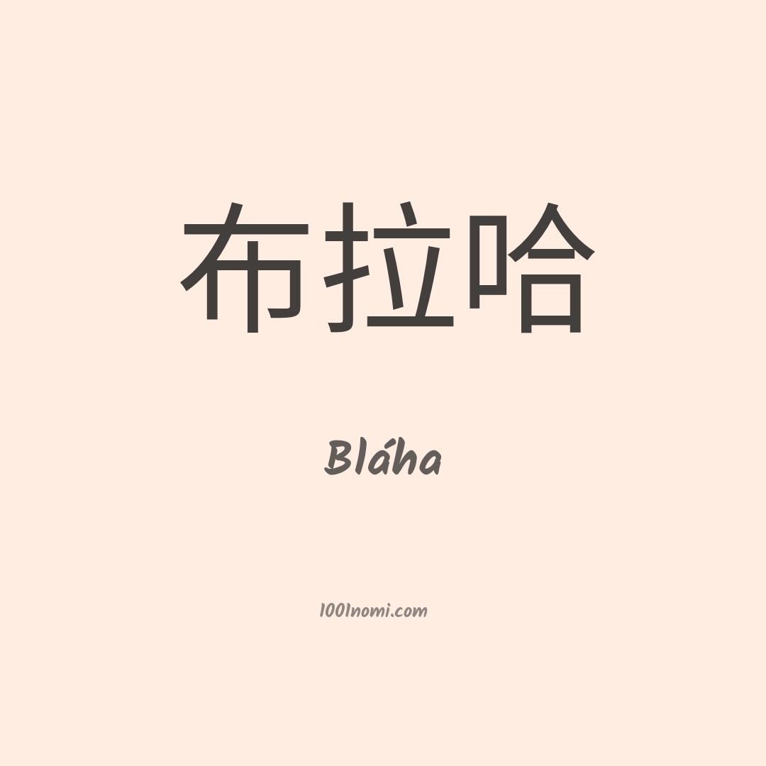 Bláha in cinese Bláha in cinese
