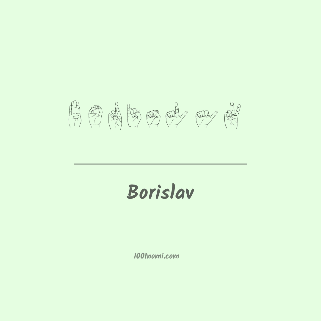 Borislav nella lingua dei segni