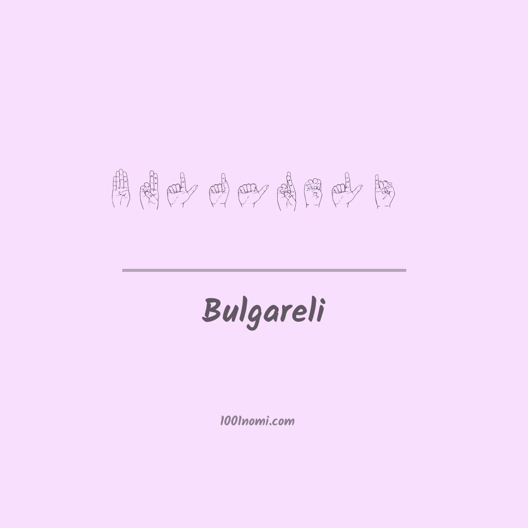 Bulgareli nella lingua dei segni