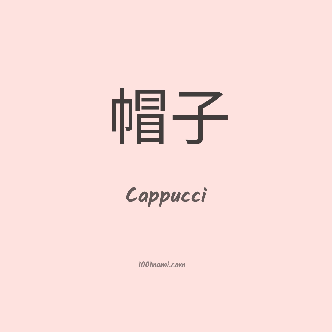 Cappucci in cinese Cappucci in cinese