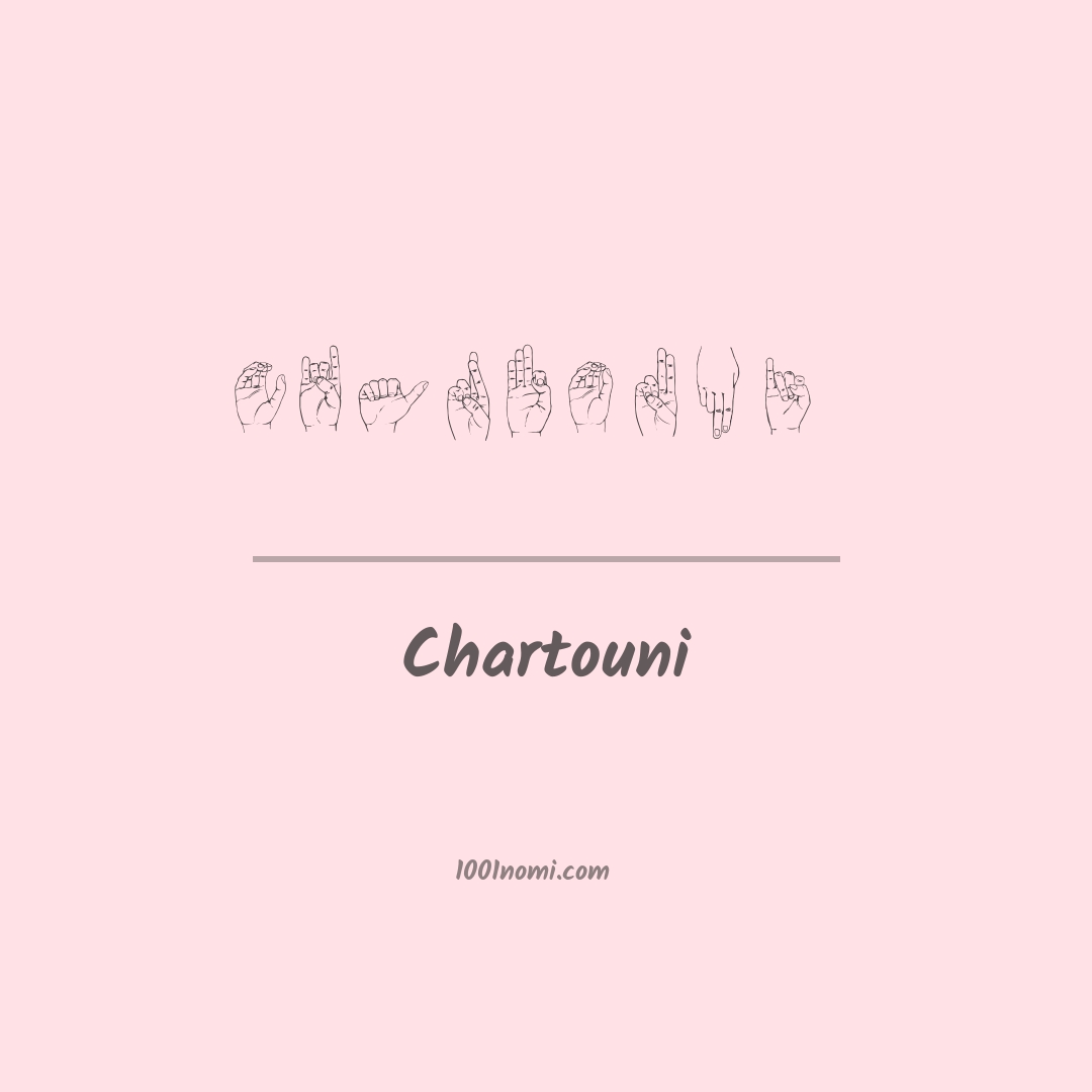 Chartouni nella lingua dei segni Chartouni nella lingua dei segni