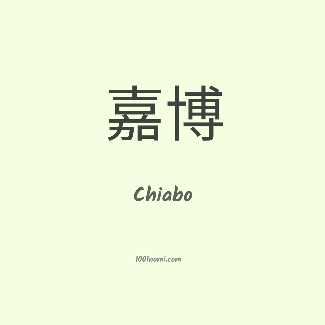 Chiabo in cinese Chiabo in cinese