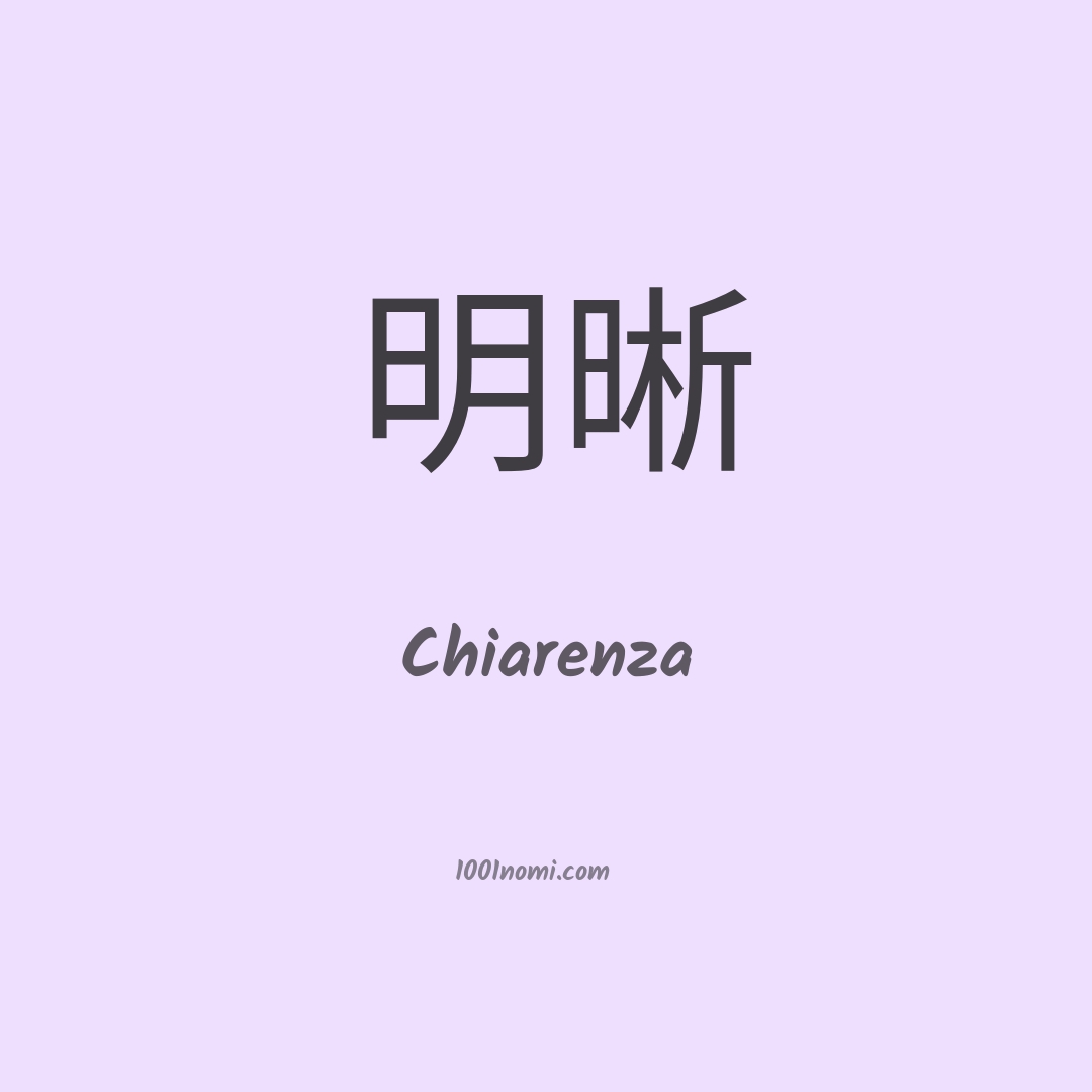 Chiarenza in cinese Chiarenza in cinese