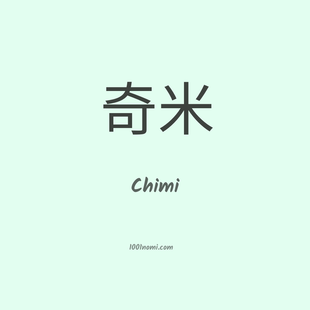 Chimi in cinese