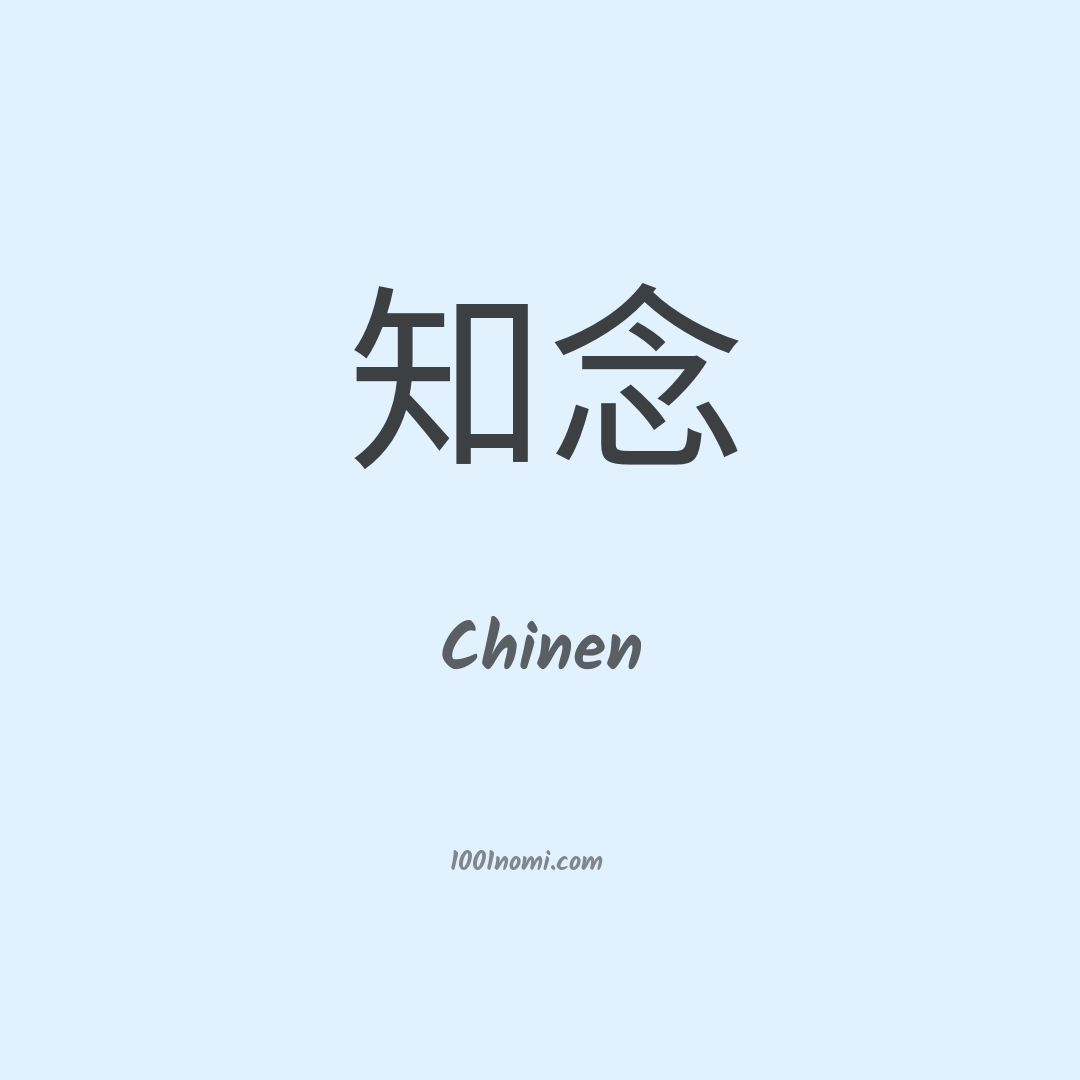 Chinen in cinese Chinen in cinese