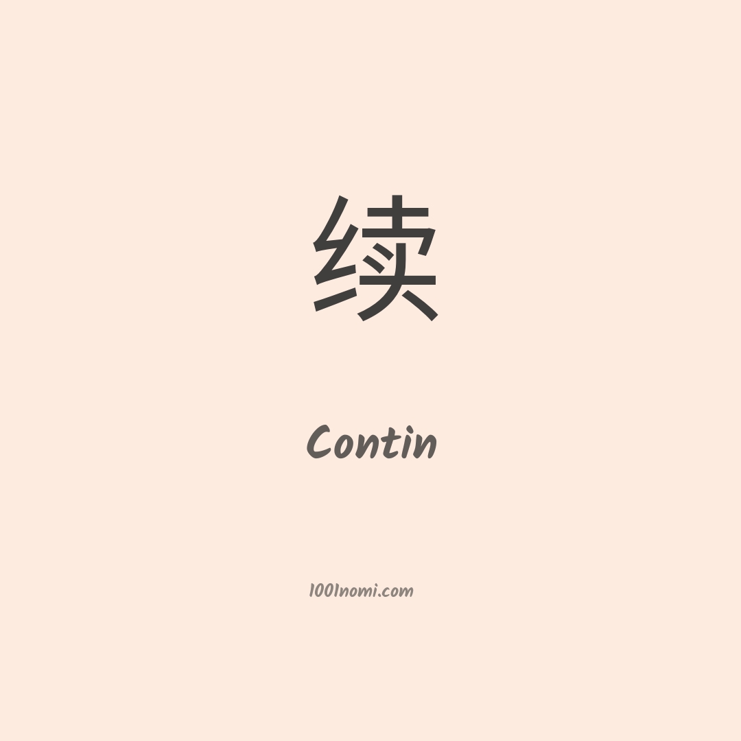Contin in cinese Contin in cinese