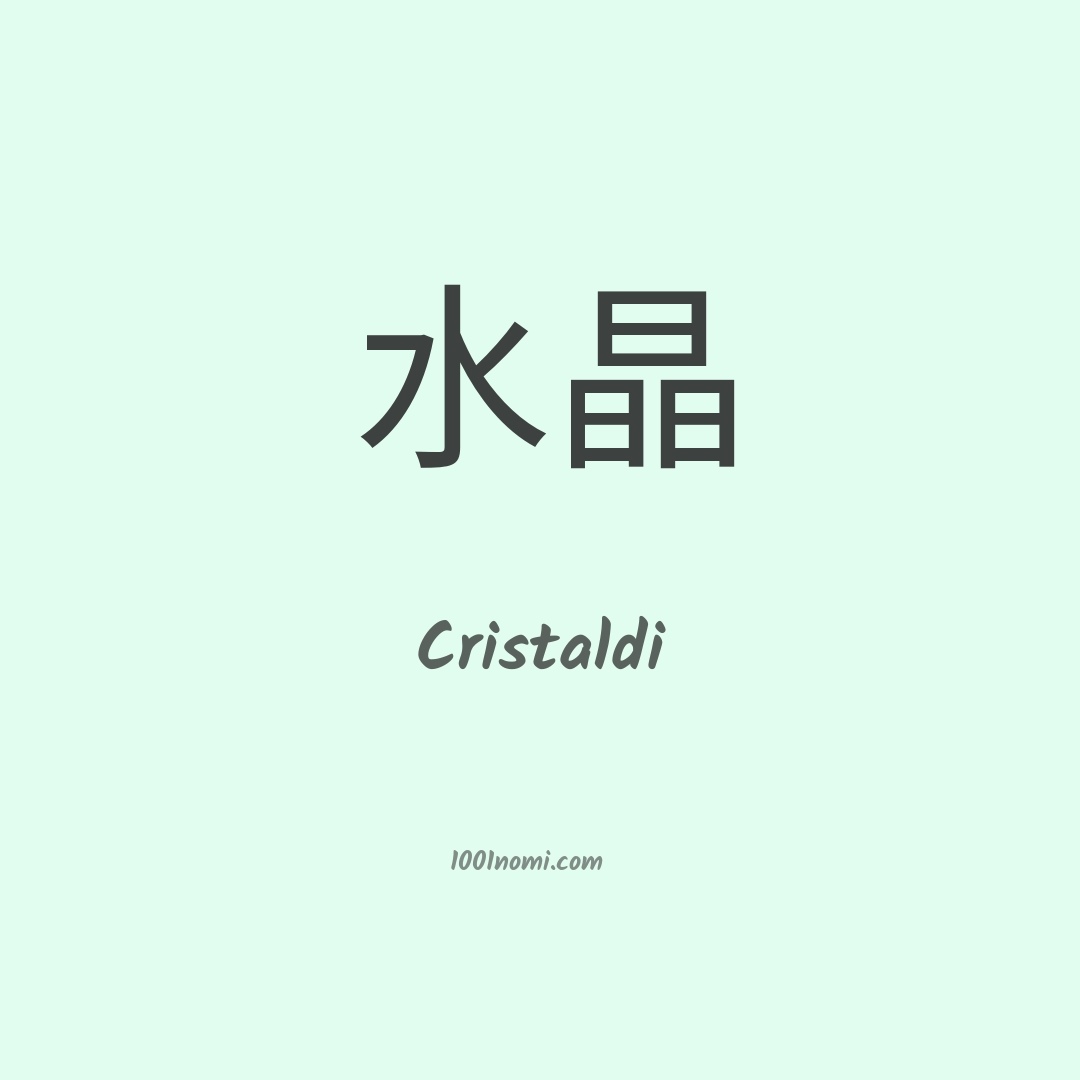 Cristaldi in cinese Cristaldi in cinese