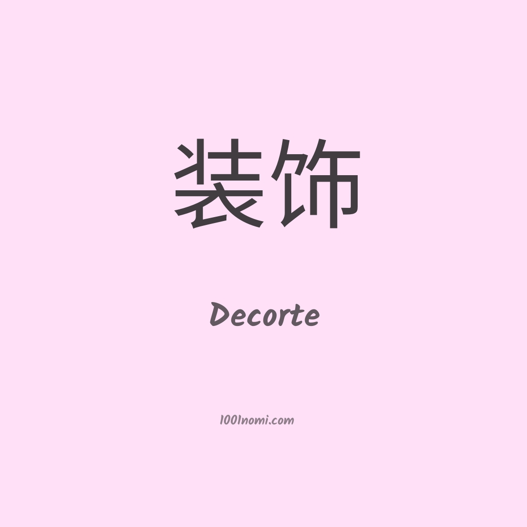 Decorte in cinese Decorte in cinese