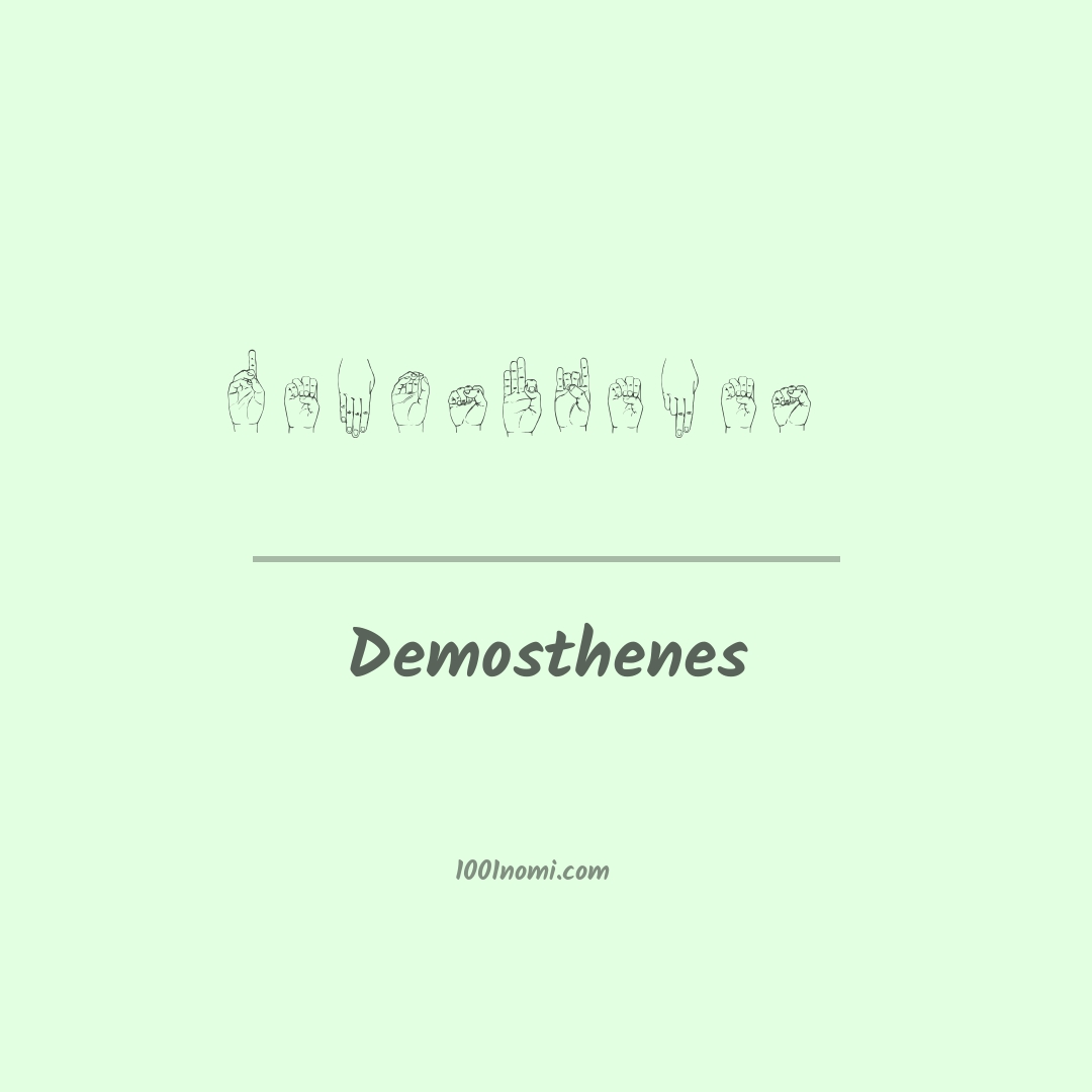 Demosthenes nella lingua dei segni Demosthenes nella lingua dei segni