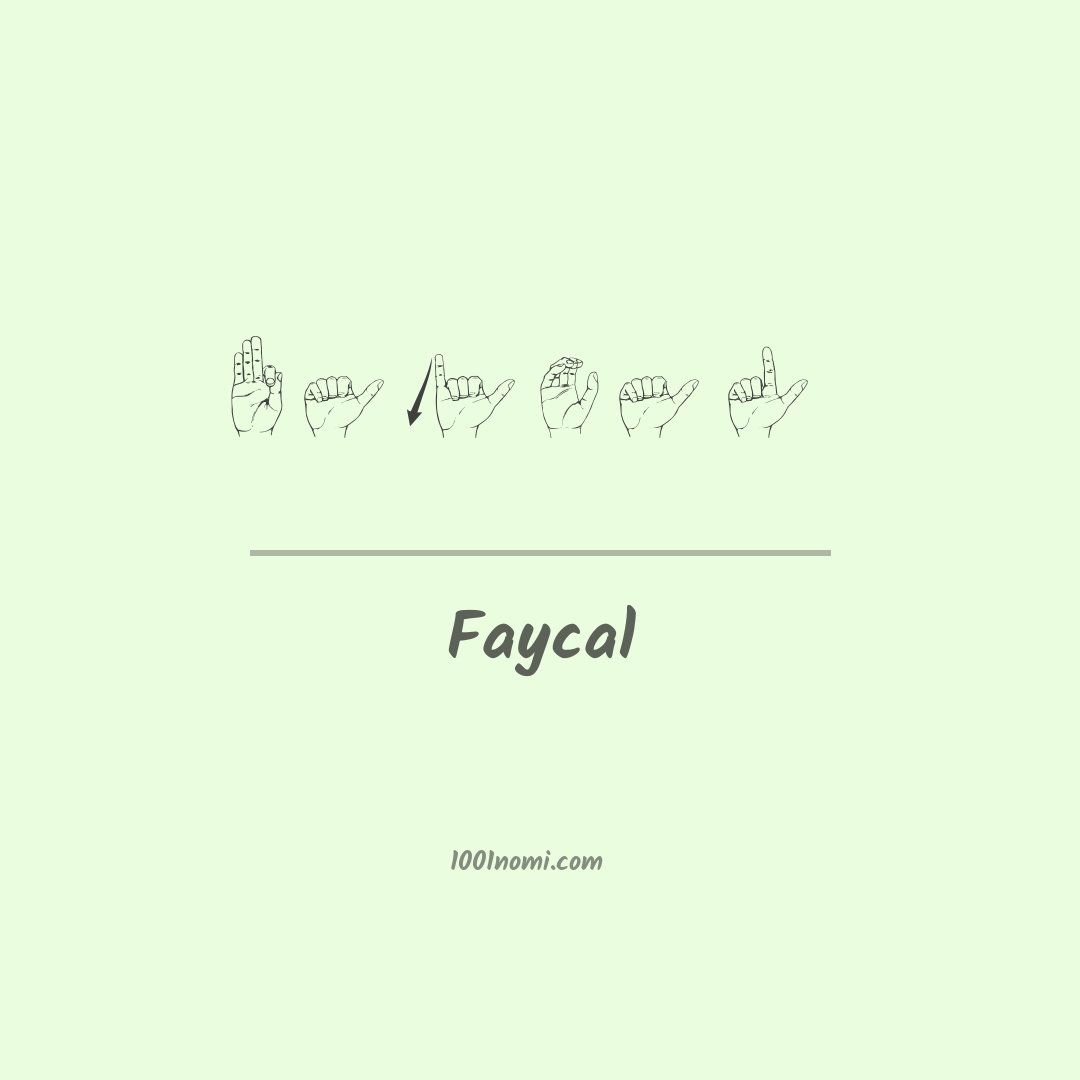 Faycal nella lingua dei segni Faycal nella lingua dei segni