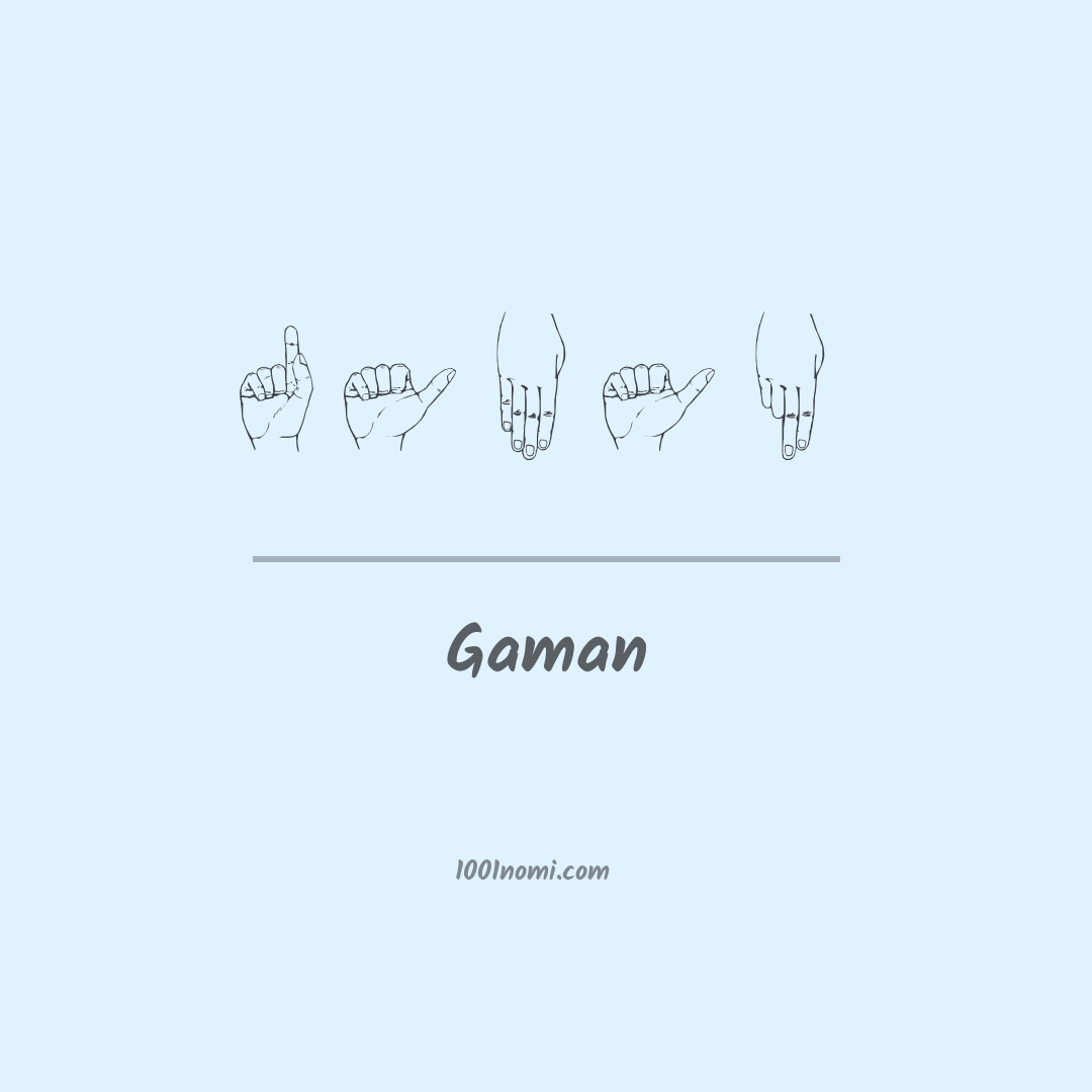 Gaman nella lingua dei segni Gaman nella lingua dei segni