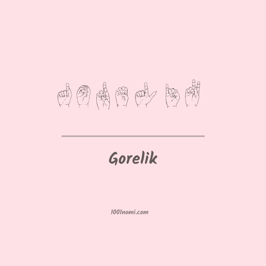 Gorelik nella lingua dei segni Gorelik nella lingua dei segni