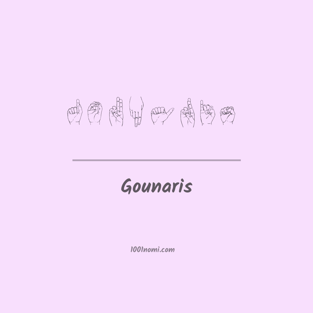 Gounaris nella lingua dei segni Gounaris nella lingua dei segni