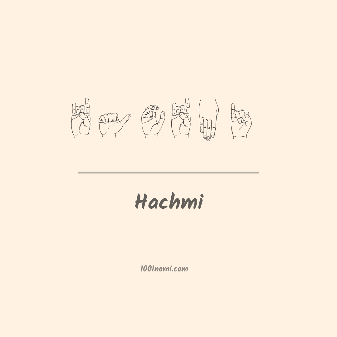 Hachmi nella lingua dei segni Hachmi nella lingua dei segni