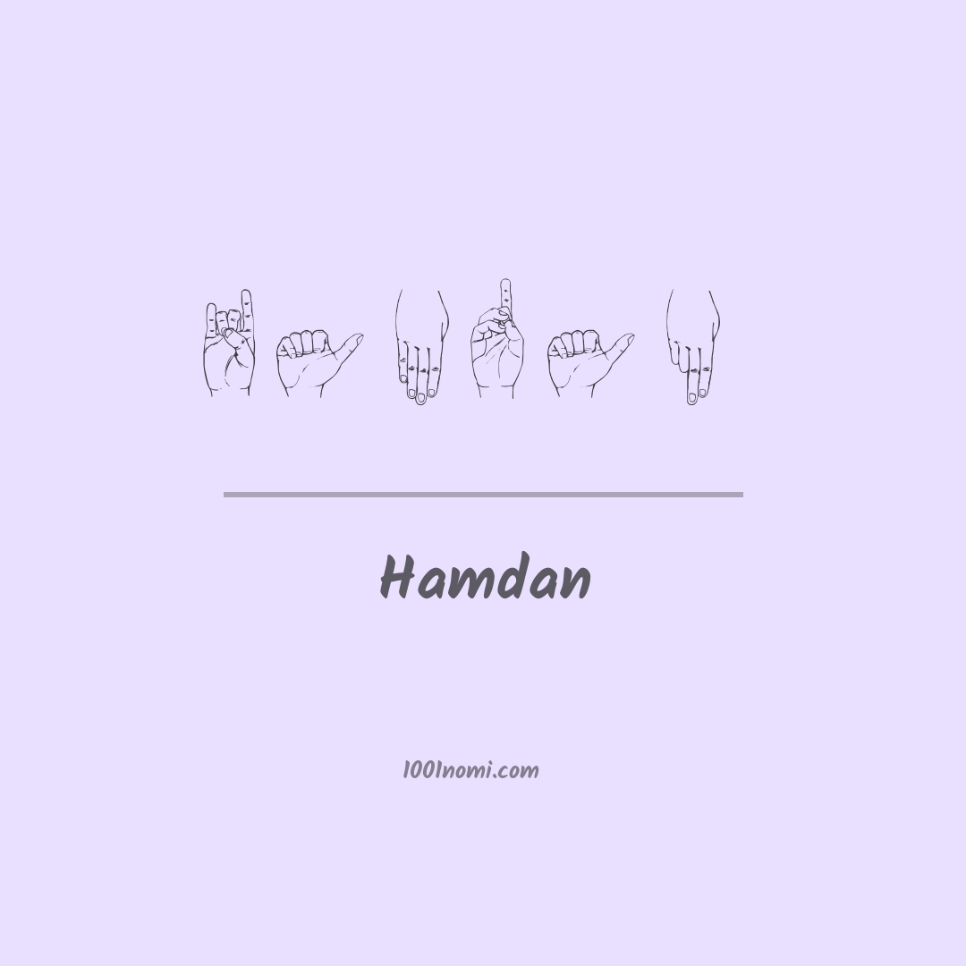 Hamdan nella lingua dei segni