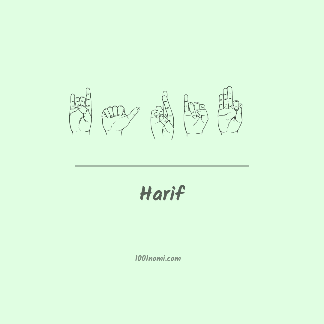 Harif nella lingua dei segni