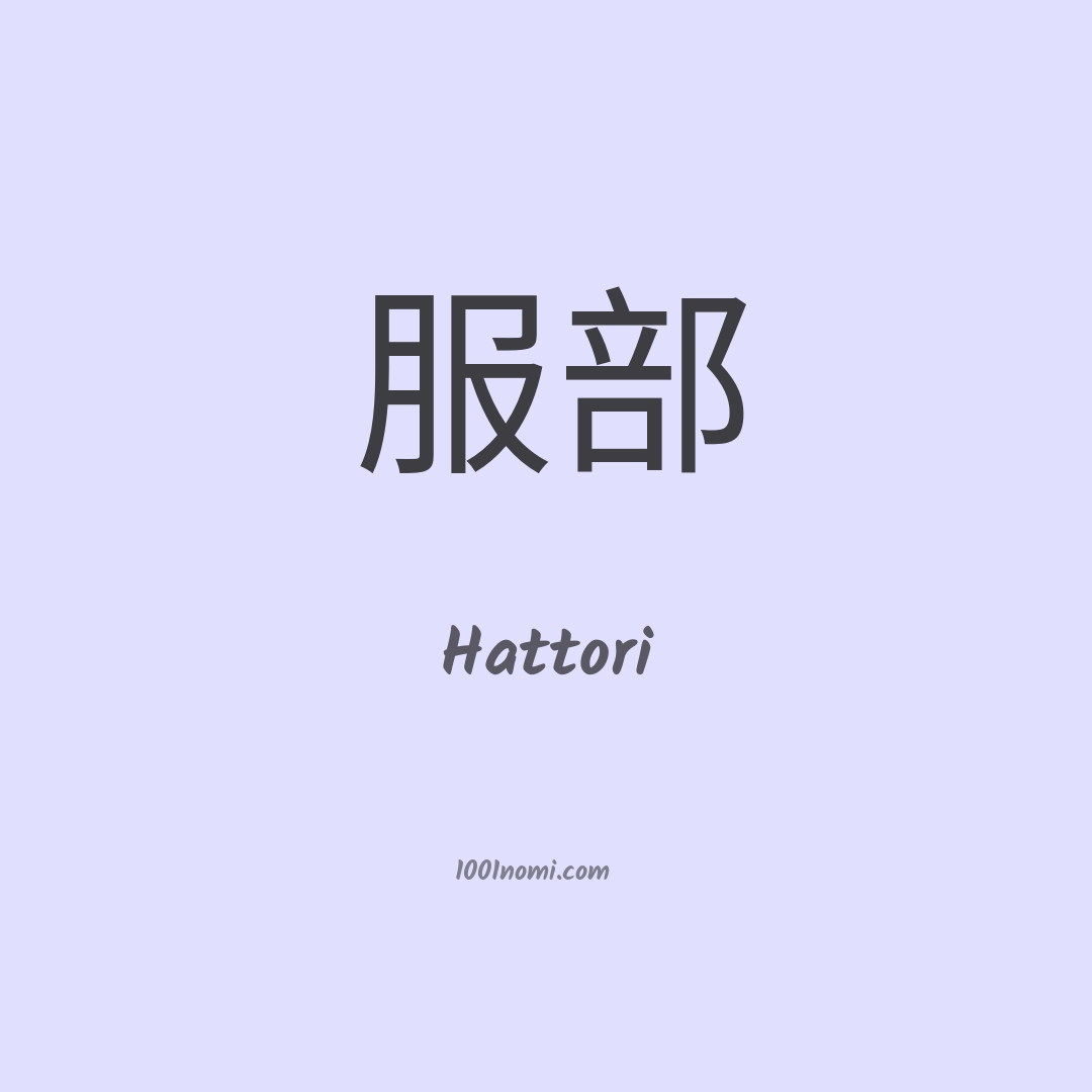 Hattori in cinese Hattori in cinese