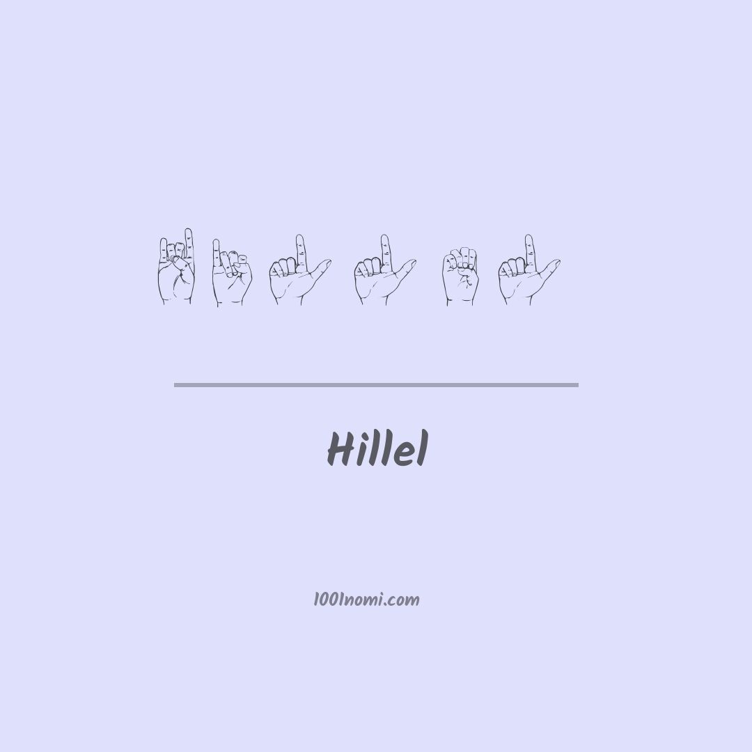 Hillel nella lingua dei segni Hillel nella lingua dei segni