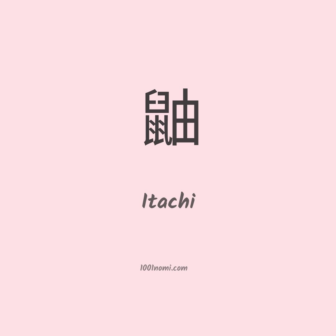 Itachi in cinese Itachi in cinese