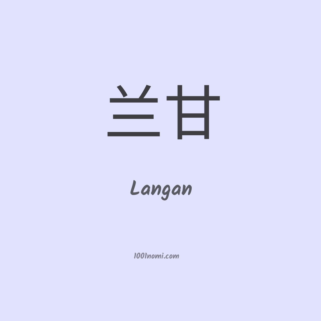 Langan in cinese Langan in cinese