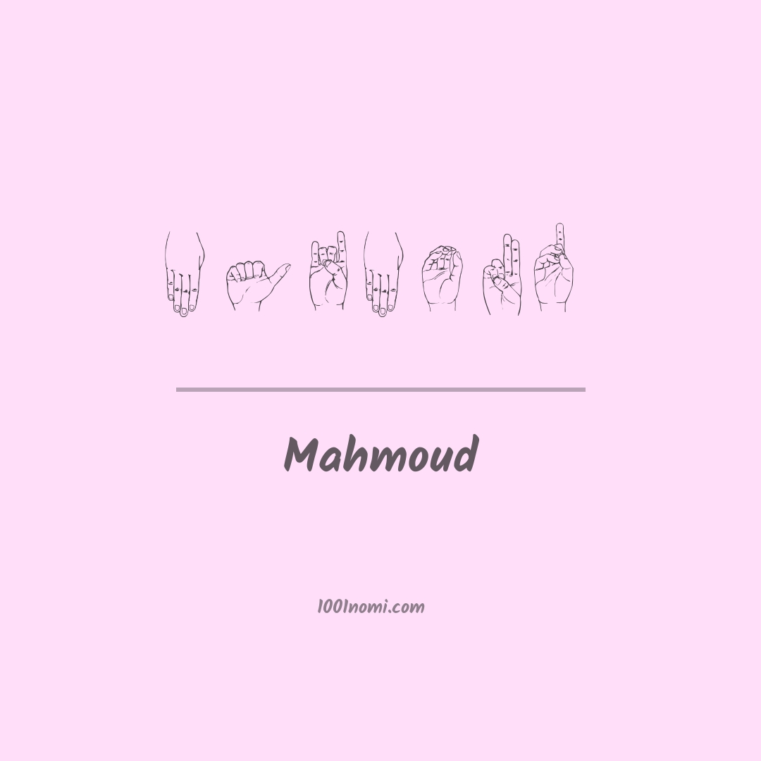 Mahmoud nella lingua dei segni