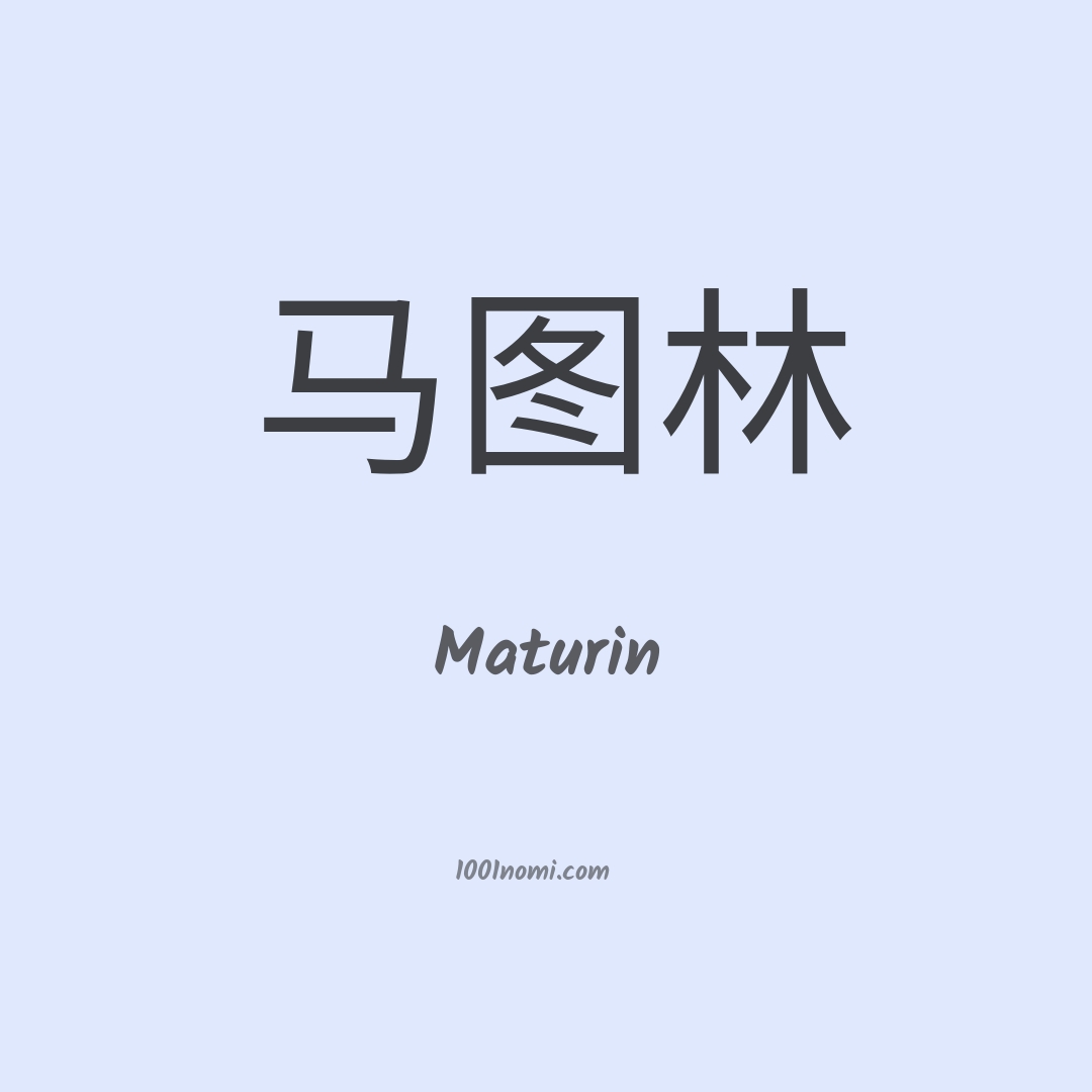 Maturin in cinese