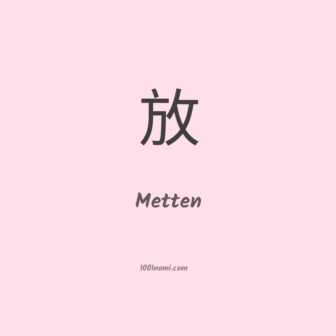 Metten in cinese Metten in cinese