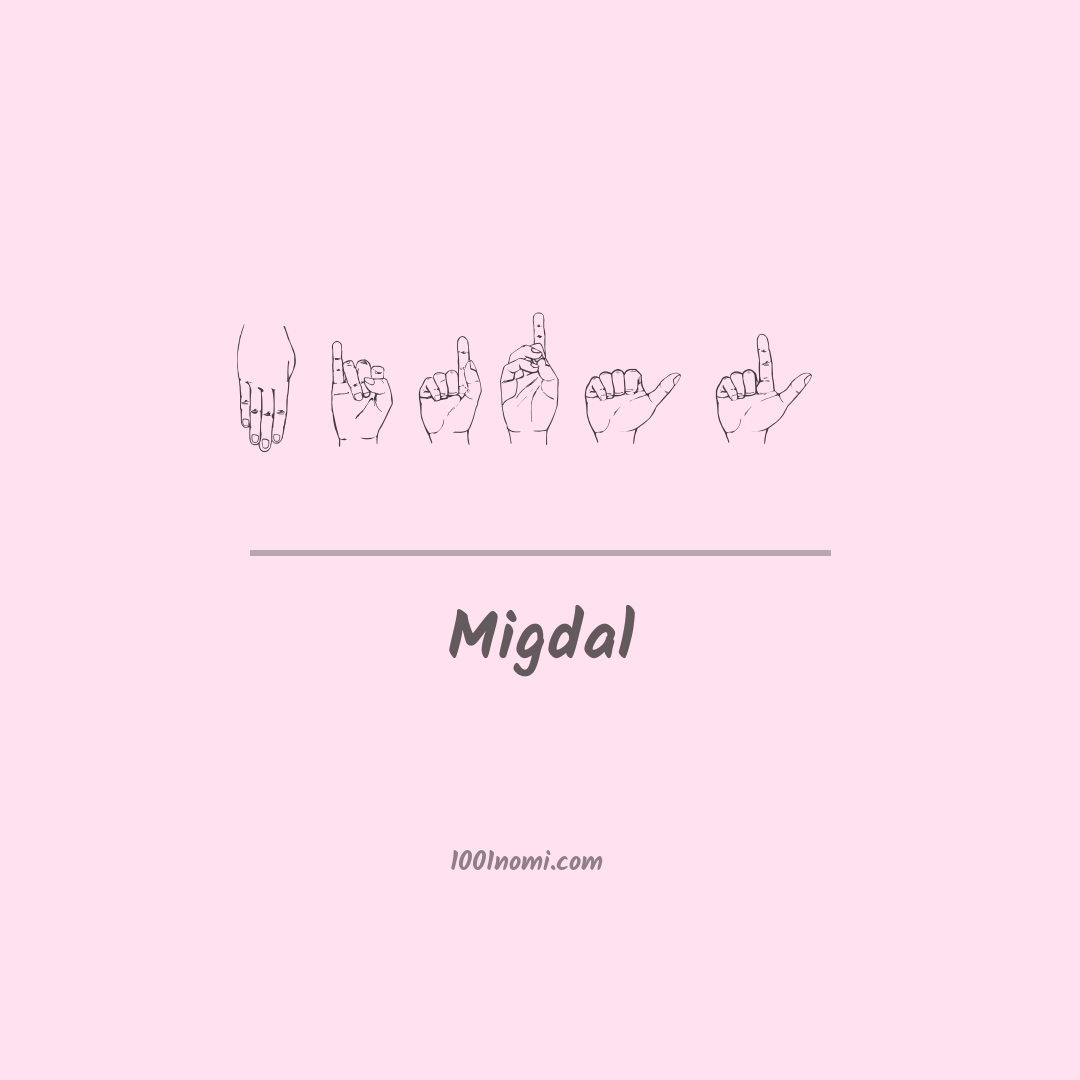 Migdal nella lingua dei segni Migdal nella lingua dei segni
