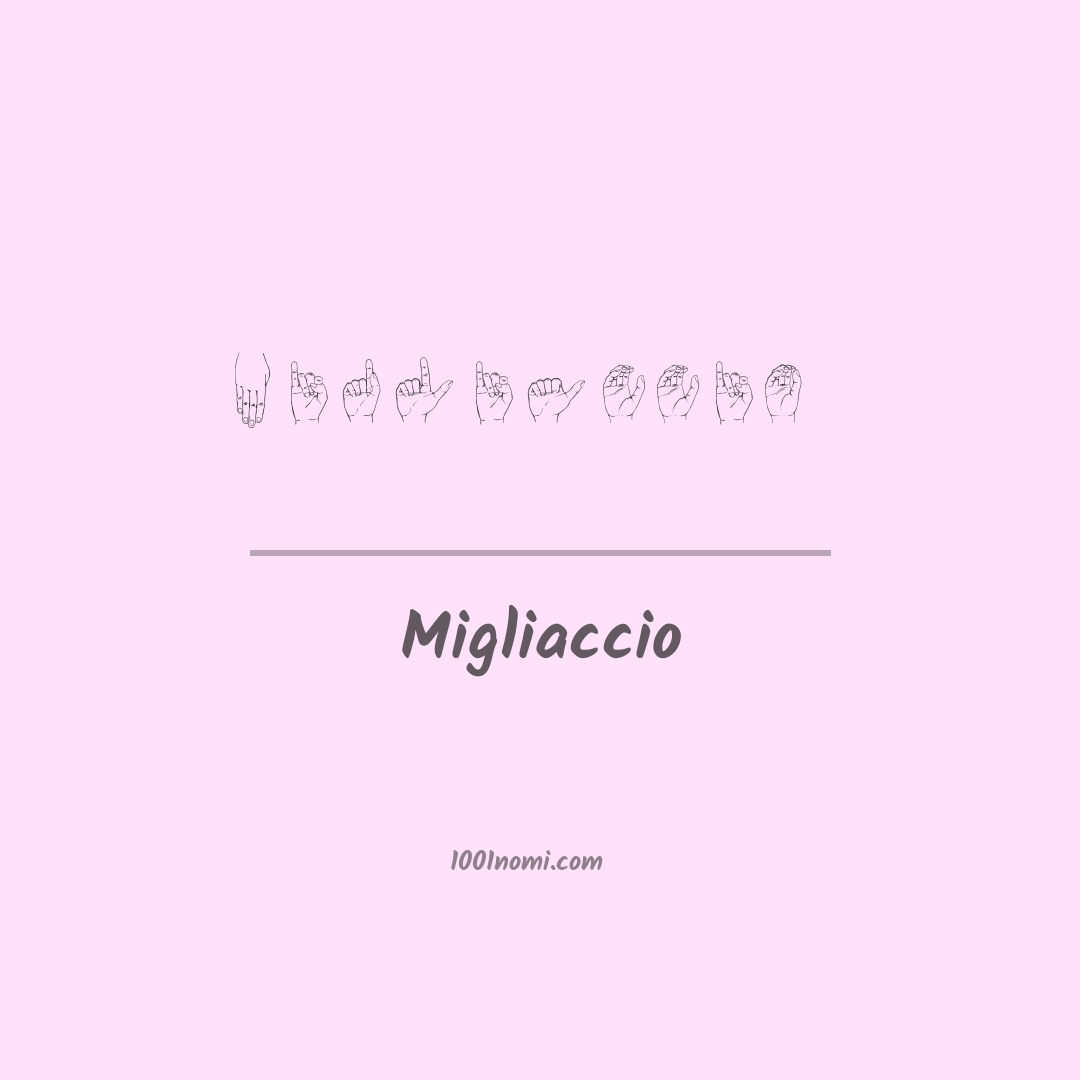 Migliaccio nella lingua dei segni Migliaccio nella lingua dei segni
