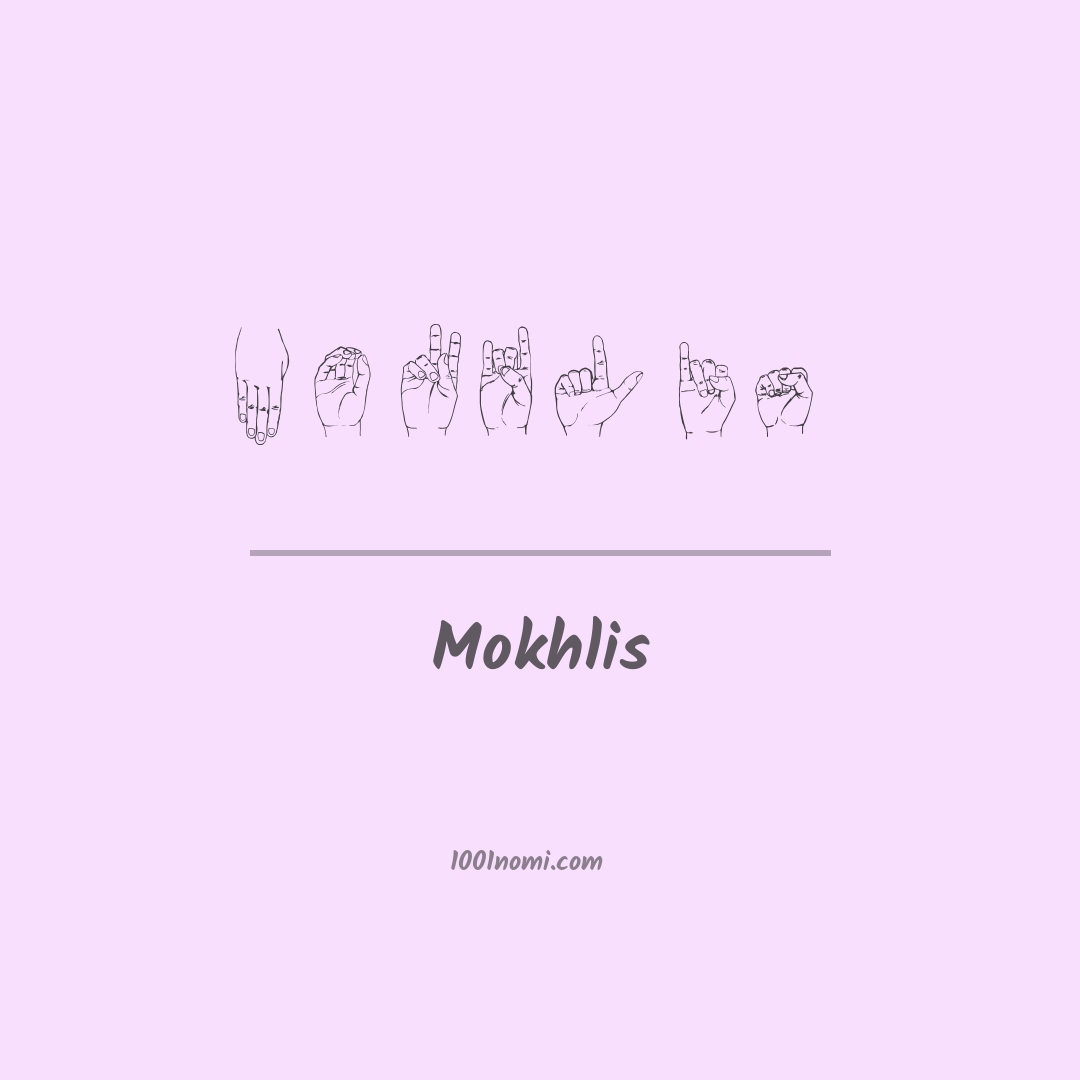 Mokhlis nella lingua dei segni