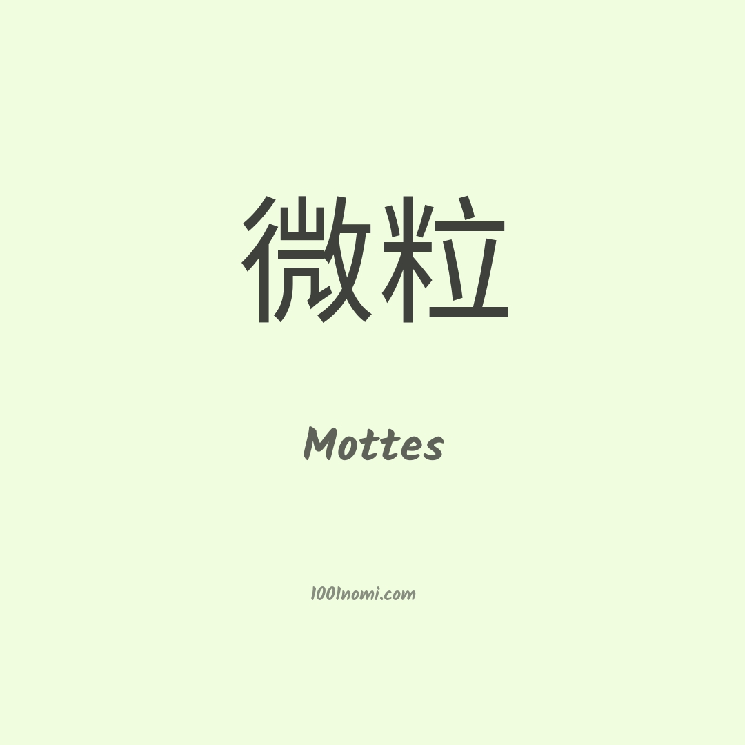 Mottes in cinese Mottes in cinese