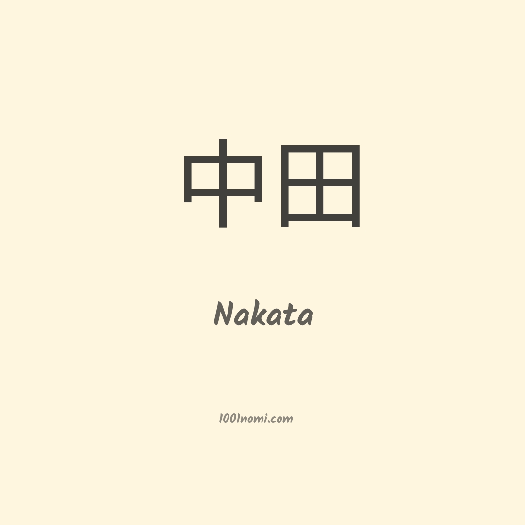 Nakata in cinese