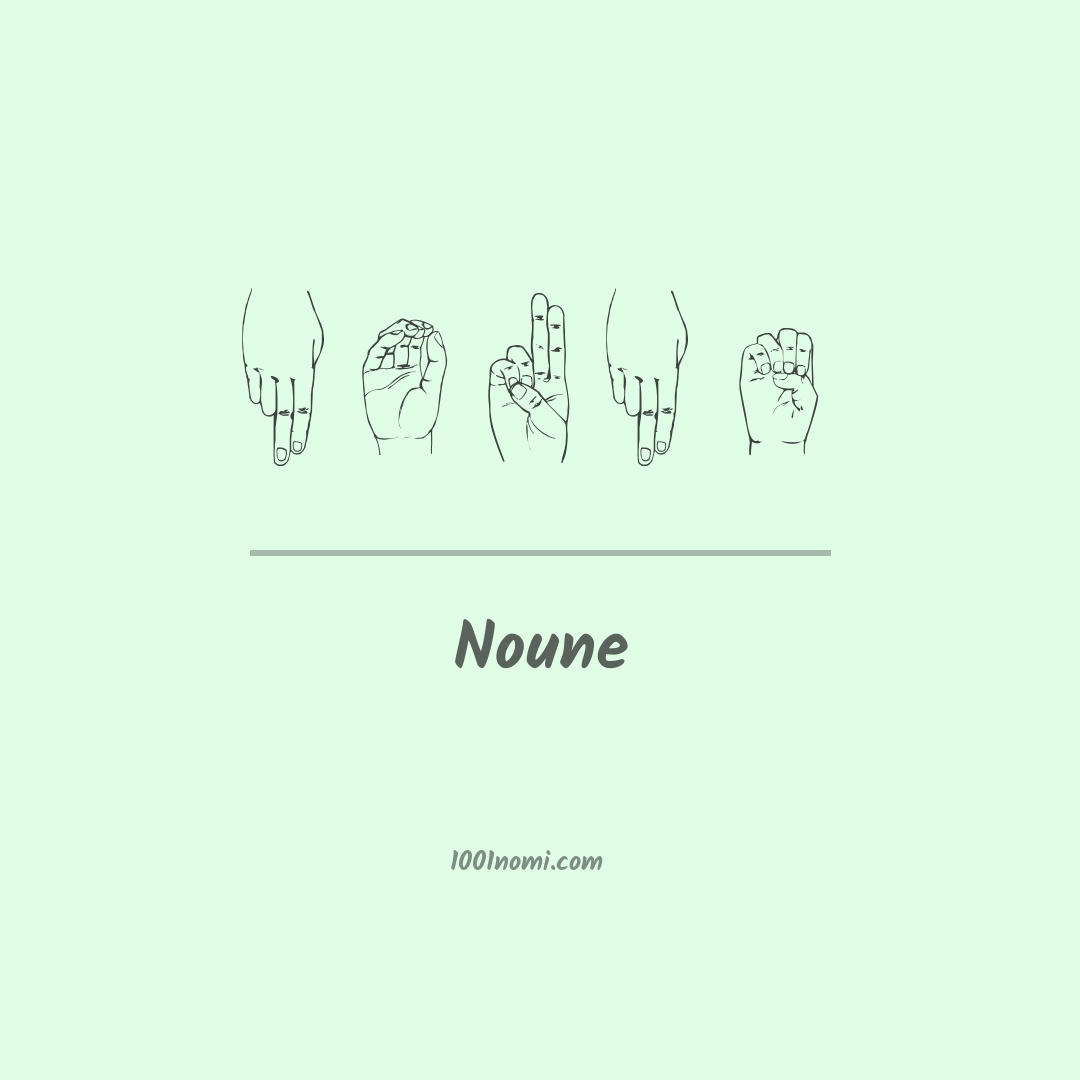 Noune nella lingua dei segni Noune nella lingua dei segni