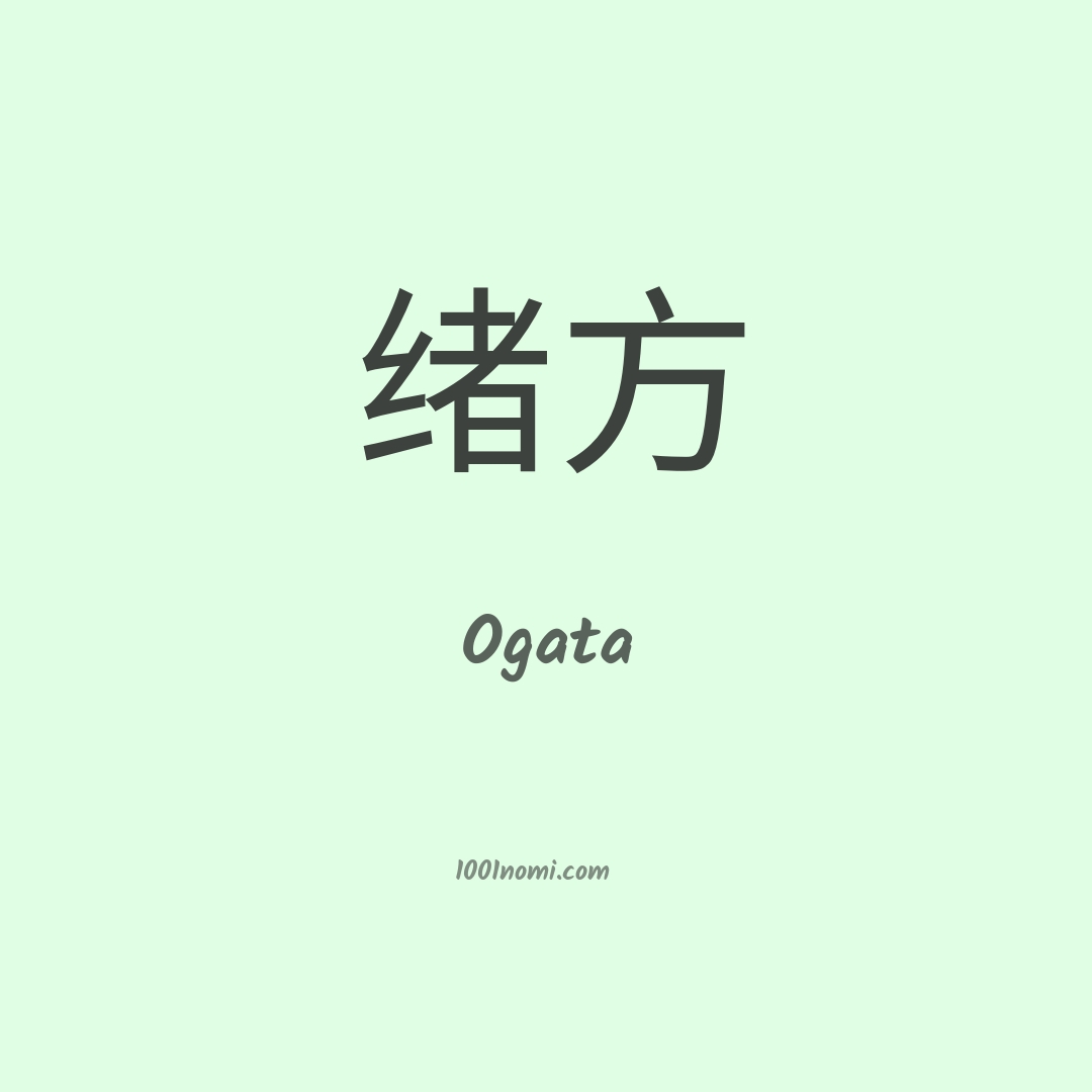 Ogata in cinese Ogata in cinese