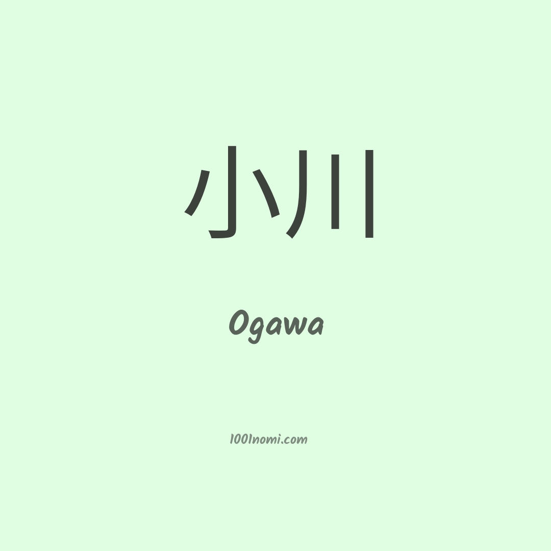 Ogawa in cinese Ogawa in cinese