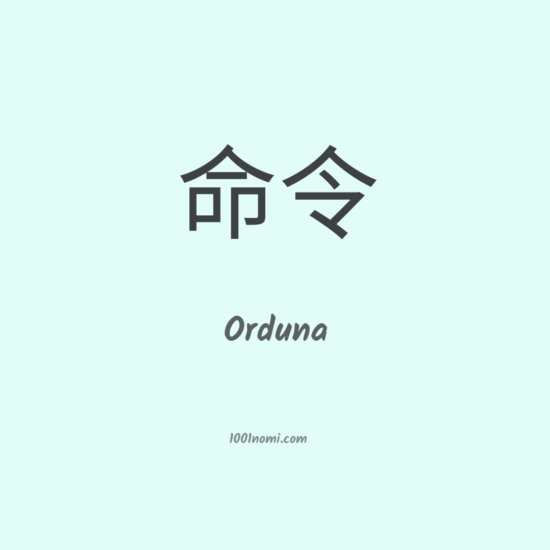 Orduna in cinese Orduna in cinese