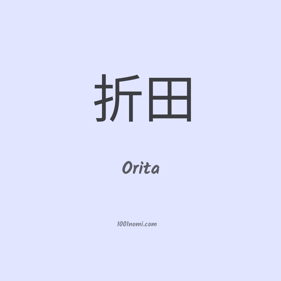 Orita in cinese Orita in cinese