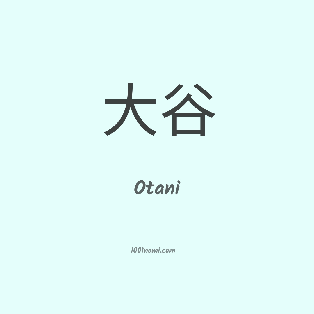 Otani in cinese