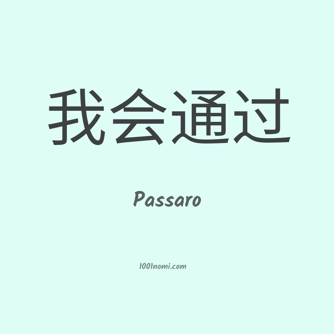 Passaro in cinese Passaro in cinese