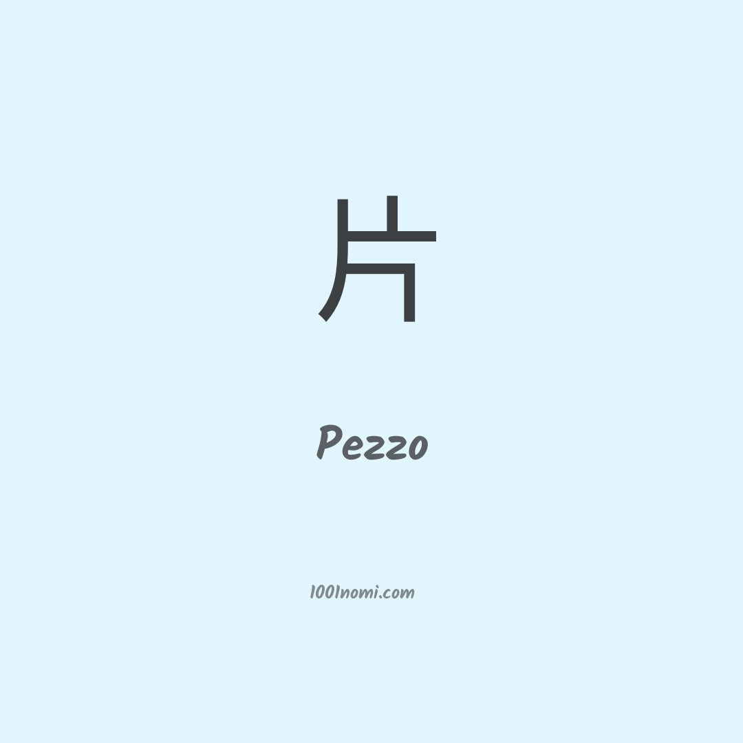 Pezzo in cinese