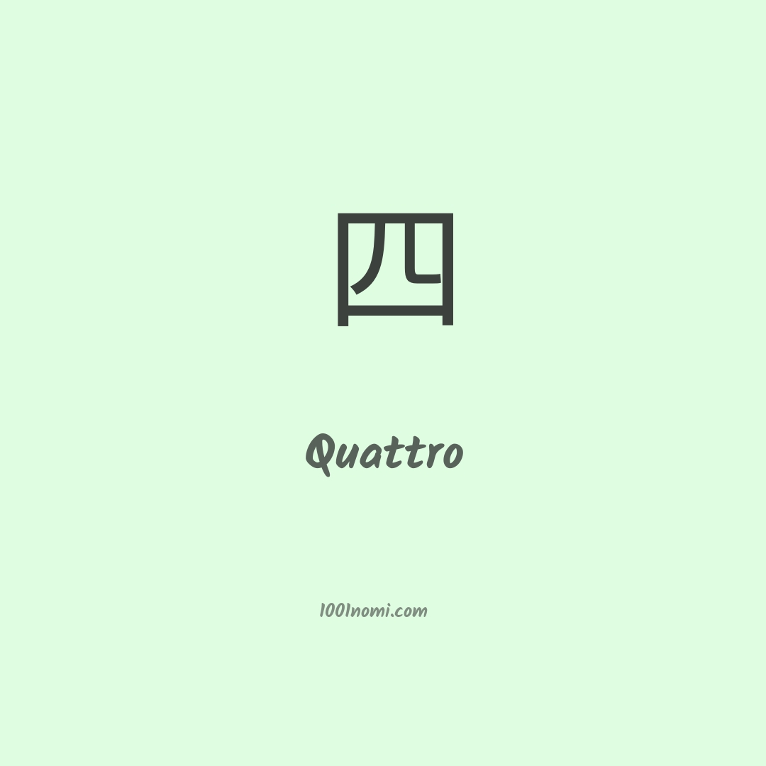 Quattro in cinese