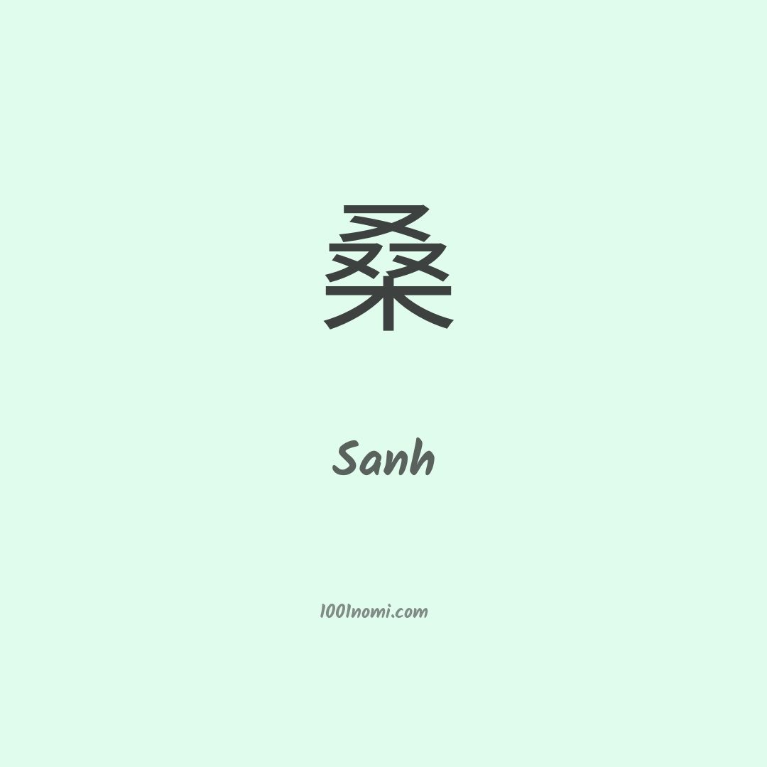 Sanh in cinese Sanh in cinese