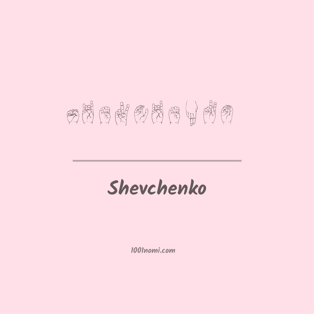 Shevchenko nella lingua dei segni